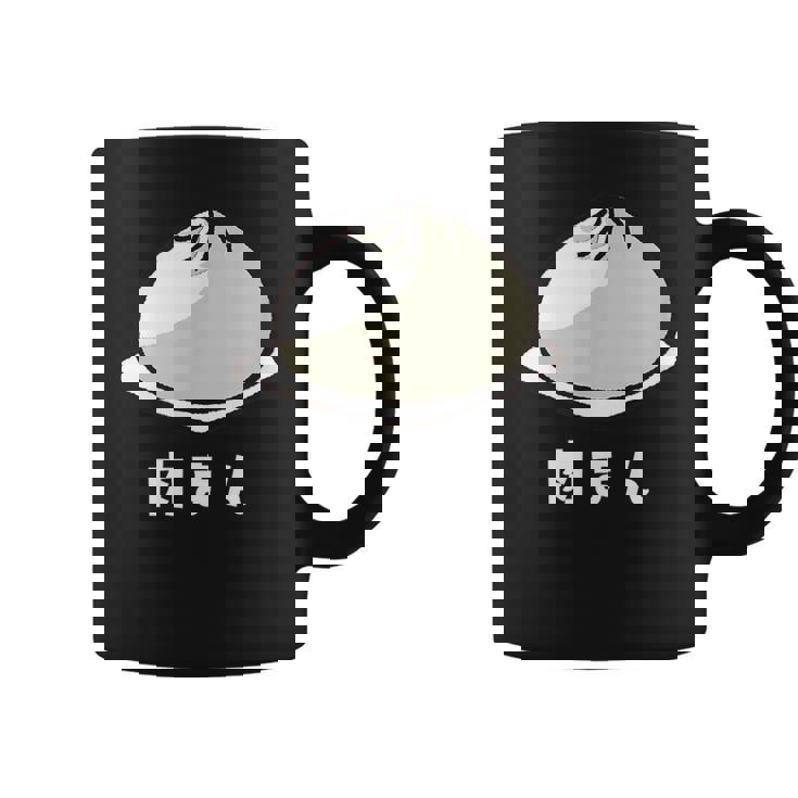 肉まん にく 肉まん好き 食べ物 中華まん かわいい おもしろ コーヒーマグ