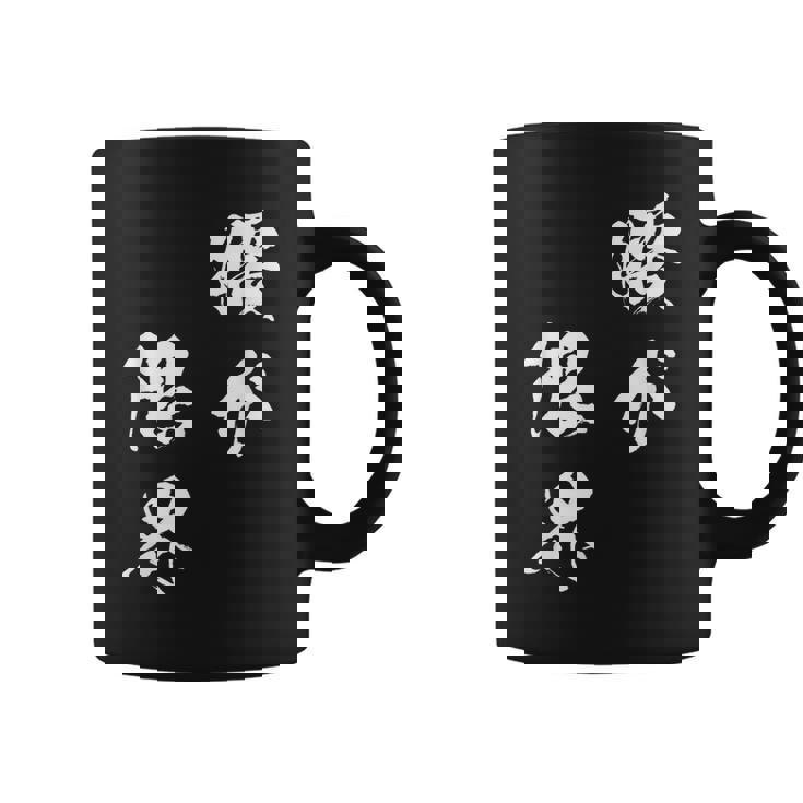 腰が限界 面白いtシャツ 文字入り メンズ おもしろ 面白い 服 オリジナル おもしろグッズ 文字tシャツ ネタ コーヒーマグ