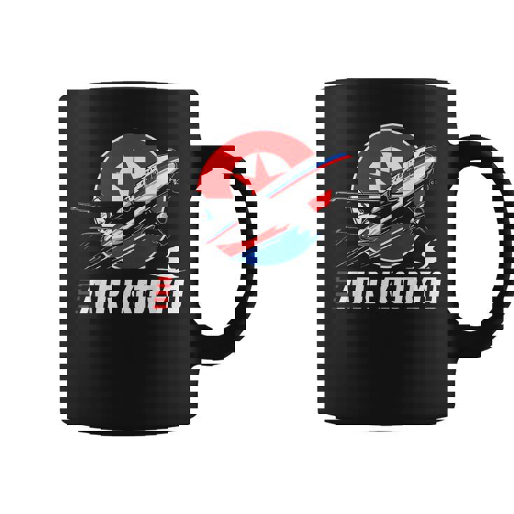 航空高麗 北朝鮮航空母艦 ソビエトツポレフ キム・ジョン コーヒーマグ