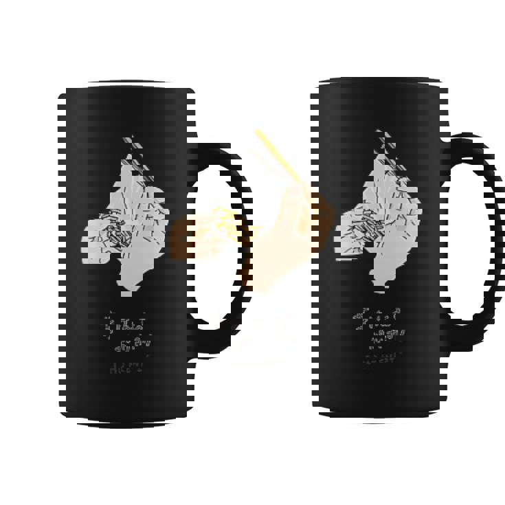 芋けんぴ コーヒーマグ