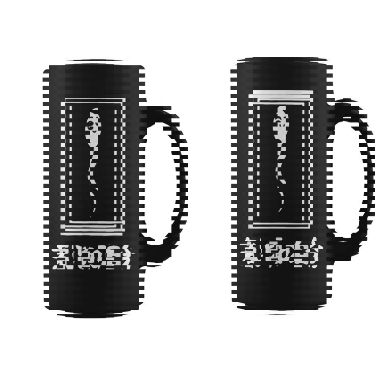 若い頃の自分 下 ネタ 面白い 文字入り メンズ おもしろ 面白い 服 オリジナル おもしろグッズ 文字 コーヒーマグ