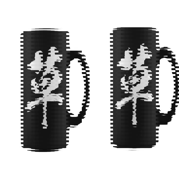 草 面白いtシャツ 文字入り メンズ おもしろ 面白い 服 オリジナル おもしろグッズ 文字tシャツ ネタ ギャグ コーヒーマグ