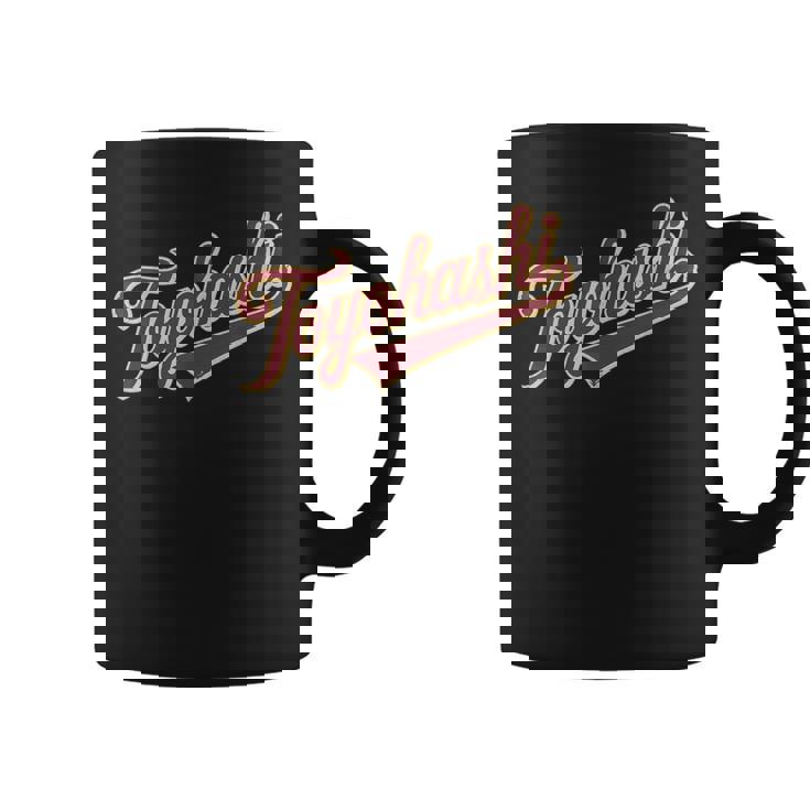 豊橋 日本 ジャプネーズ ヴィンテージ メンズ レディース コーヒーマグ