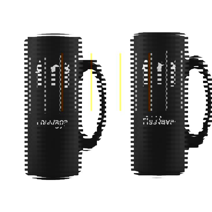 道路 愛知 県 名古屋 走り パロディ 危険 コーヒーマグ