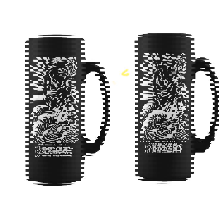 還暦祝い めで鯛大漁旗 お祝い 長寿祝い 縁起物 魚釣り おもしろ コーヒーマグ