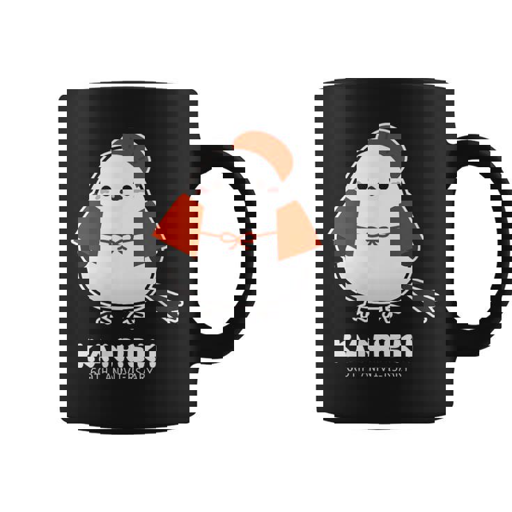 還暦祝い シマエナガ 鳥 北海道 男性 父 女性 母 ちゃんちゃんこ 還暦お祝い 60歳 かわいい コーヒーマグ