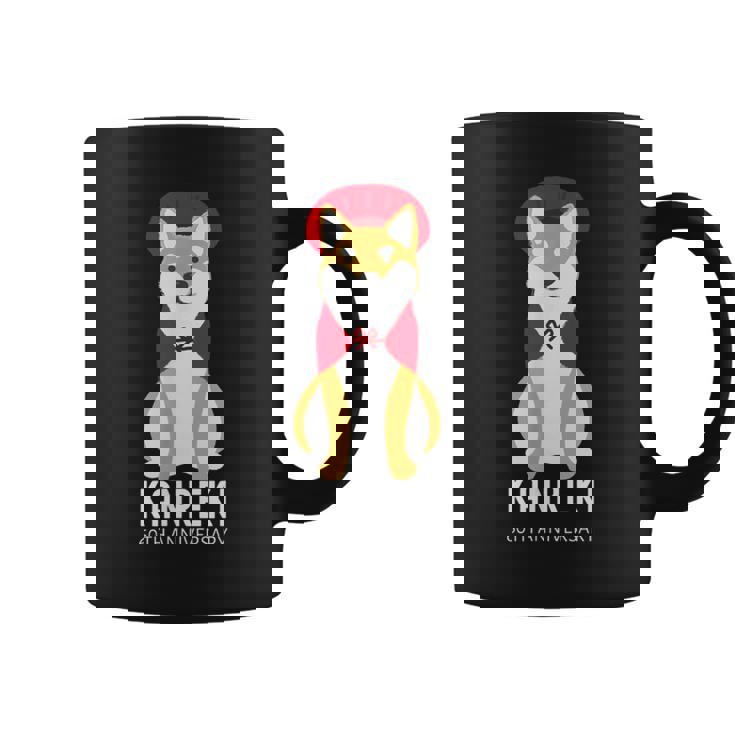 還暦祝い 犬 柴犬 ちゃんちゃんこ 父 男性 女性 母 犬好き 還暦 お祝い 60歳 かわいい おしゃれ コーヒーマグ