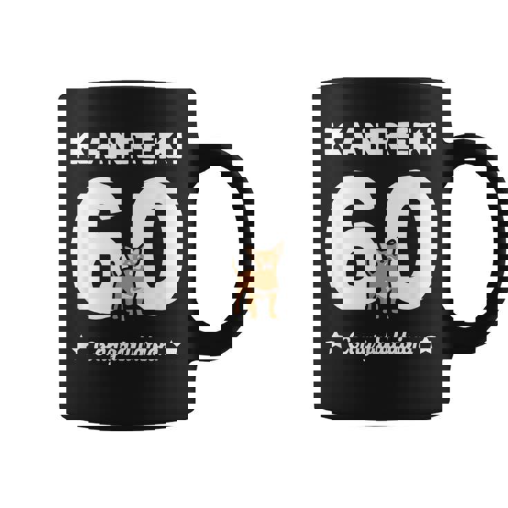 還暦祝い 男性 女性 人気 いぬ 犬 チワワ 犬好き かわいい おしゃれ 家族写真 服装 コーヒーマグ