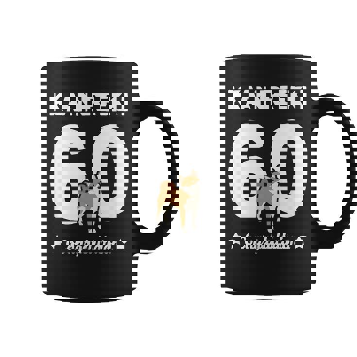 還暦祝い 男性 女性人気 いぬ 犬 柴犬 犬好き かわいい おしゃれ 家族写真 服装 コーヒーマグ