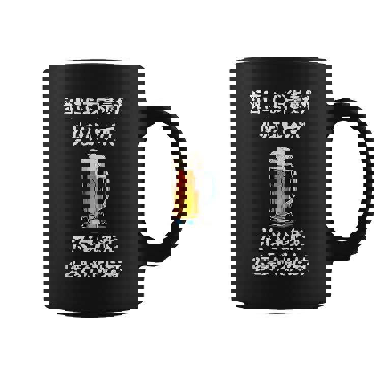 酒には栄養が少ないのでたくさん飲む必要があります ネタ 酒好き ビール好き ジョーク 酒カス 酒呑み おもしろ コーヒーマグ