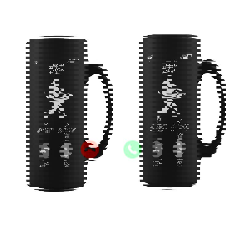 野球 着信 面白いtシャツ おもしろ ベースボール 服 ネタ メンズ 野球部 おもしろグッズ 大人 子供 コーヒーマグ