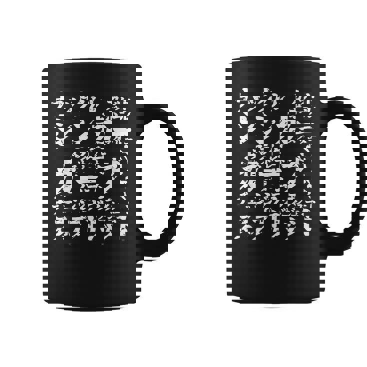 野球 面白いtシャツ 球種 ベースボール おもしろ 服 ネタ メンズ 野球部 おもしろグッズ 子供 コーヒーマグ