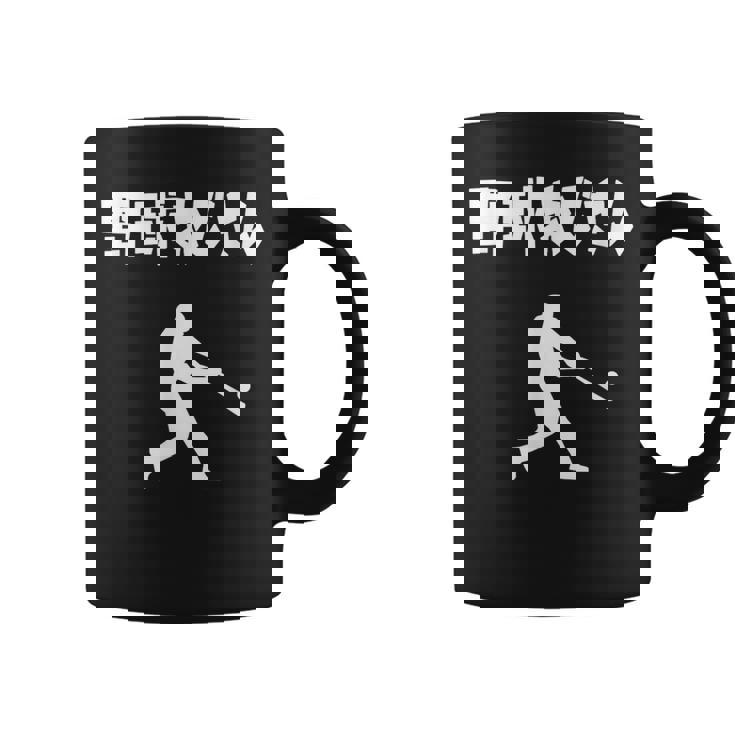 野球おじさん 野球 草野球 野球部 ソフトボール ベースボール バッター おもしろ かっこいい 野球好き コーヒーマグ