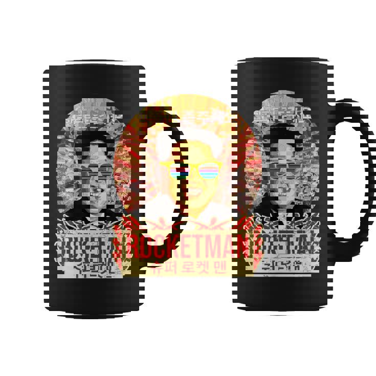 金正恩ロケットマンミサイルマン北朝鮮北朝鮮 コーヒーマグ