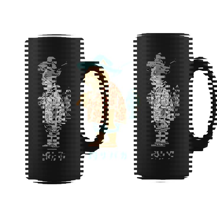 釣りバカ 釣り 猫 釣りおじさん 釣りガール 釣りボーイ 釣り好き かわいい おしゃれ おもしろ イラスト コーヒーマグ