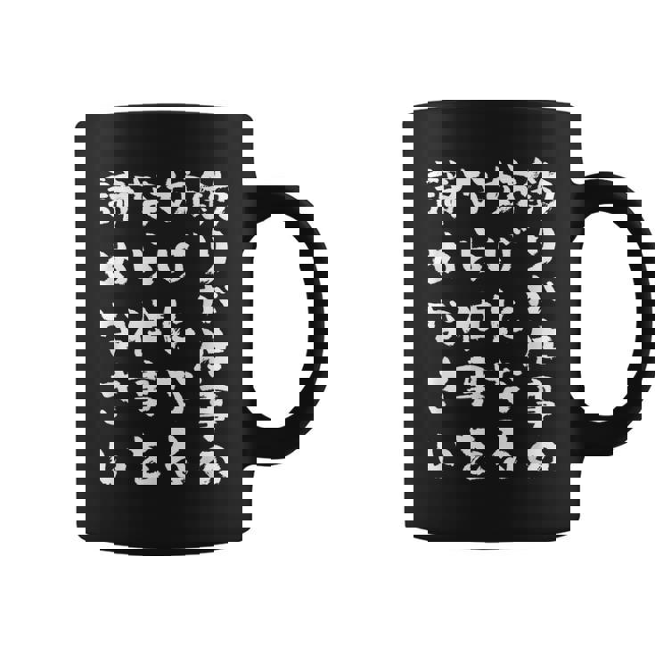 釣りバカ 面白いtシャツ 格言 釣り人 文字入り メンズ おもしろ 面白い 服 オリジナル 海釣り 川釣り 文字tシャツ コーヒーマグ