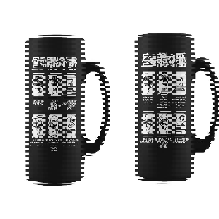 釣りバカ 面白いtシャツ 釣り人 魚 文字入り メンズ おもしろ 面白い 服 ネタ 海釣り 川釣り 文字tシャツ コーヒーマグ