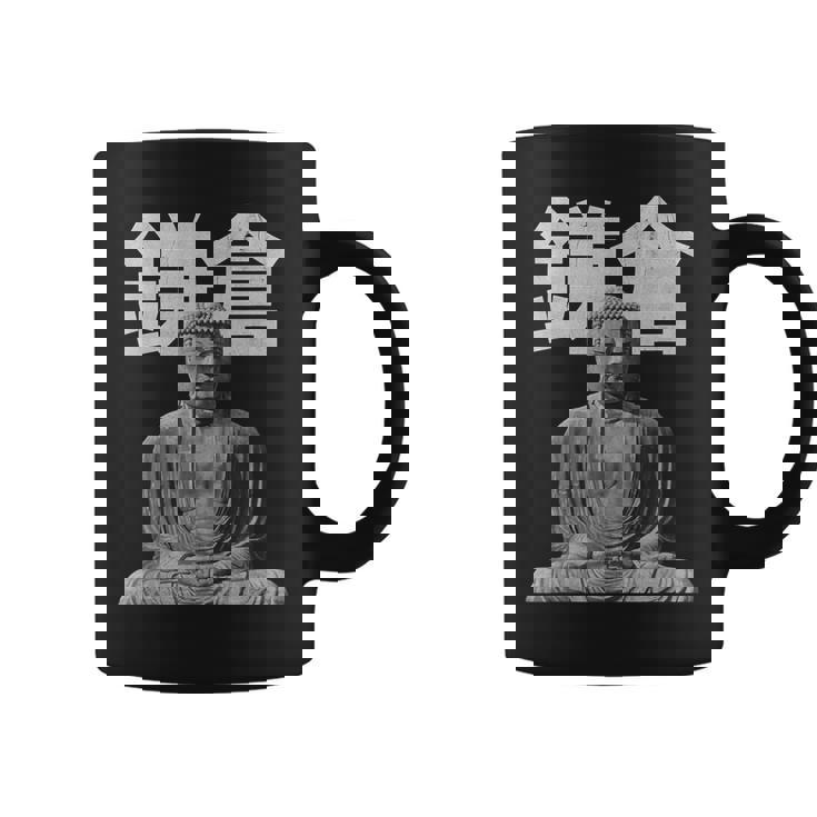 鎌倉 大仏 大仏教 日本 東京 コーヒーマグ