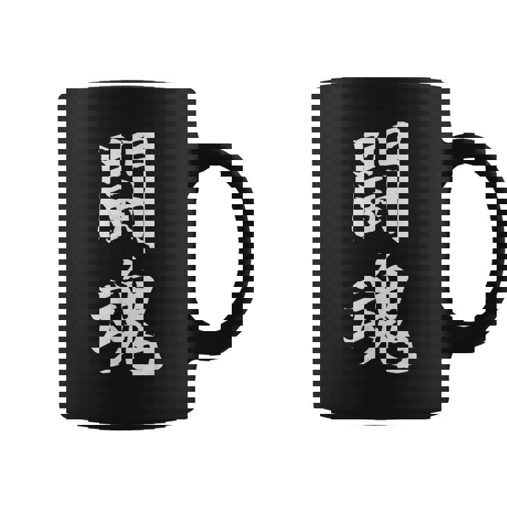 闘魂 応援グッズ 文字入り 漢字 コーヒーマグ