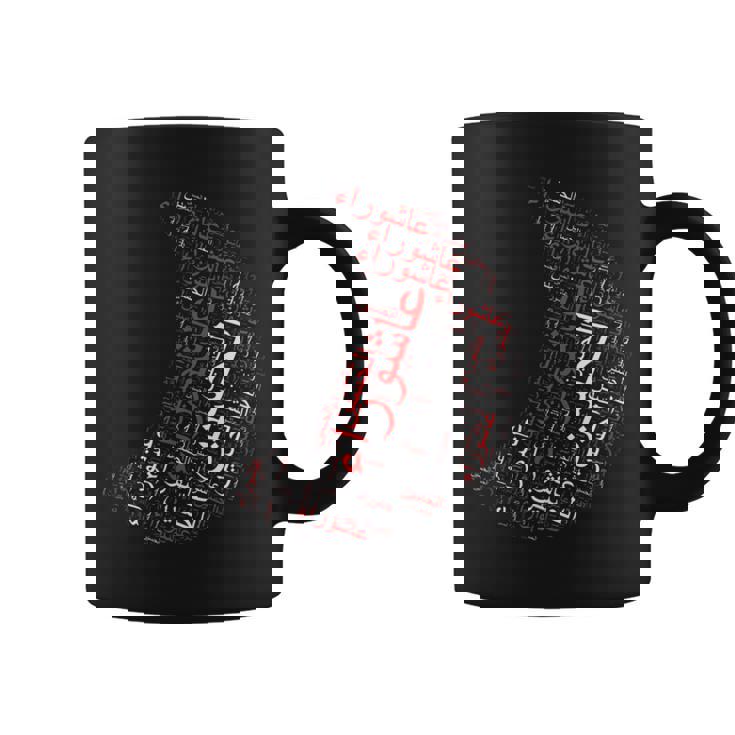 阿修羅の芸術的な半分陽気な月引用 コーヒーマグ