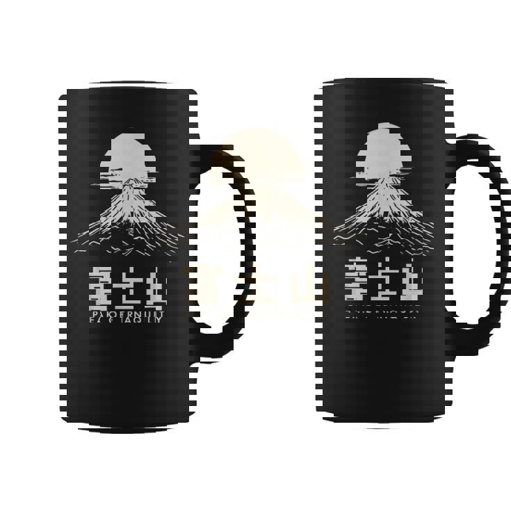 静けさのピーク日本語、富士山日本漢字 コーヒーマグ