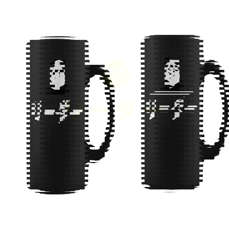 面白い 「リーダー」おもしろギャグ-ジョーク 漢字 リーダー 文字入り コーヒーマグ