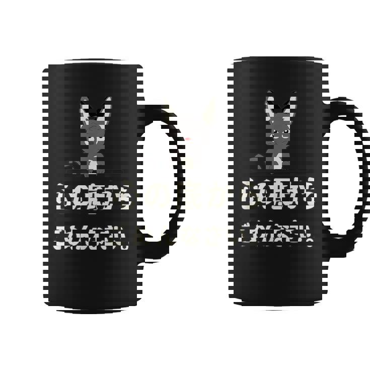 面白い 猫 文字入り 「心の底からごめんなさい。」おもしろギャグ-ジョーク 漢字 心の底からごめんなさい。 コーヒーマグ