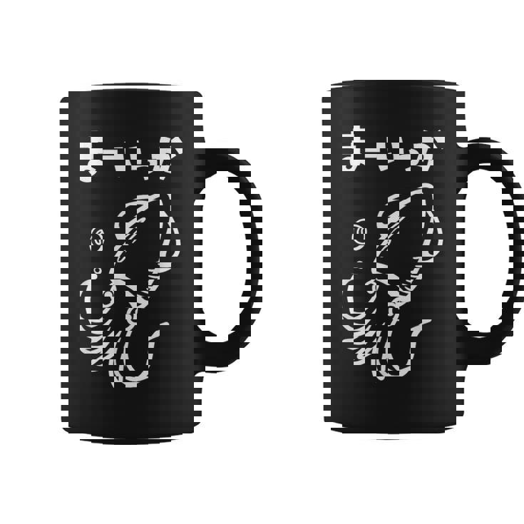 面白いtシャツ おもしろ ネタ イカ 動物 ダジャレ なんか違う メンズ 子供 おもしろ 服 グッズ コーヒーマグ