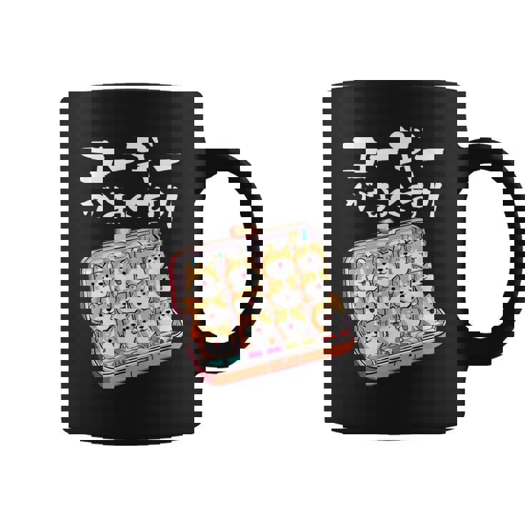 面白いtシャツ コーギー 犬 薬 イヌ わんこ メンズ 犬好き グッズ かわいい おもしろ 面白い 服 ネタ コーヒーマグ