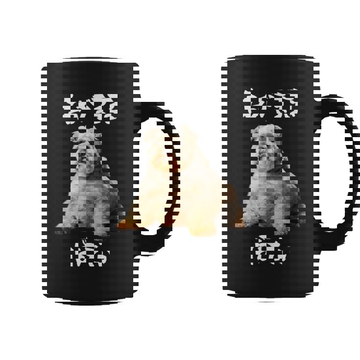 面白いtシャツ シュナウザー わがままボディ イヌ 犬 メンズ 犬好き グッズ おもしろ 面白い 服 ネタ コーヒーマグ