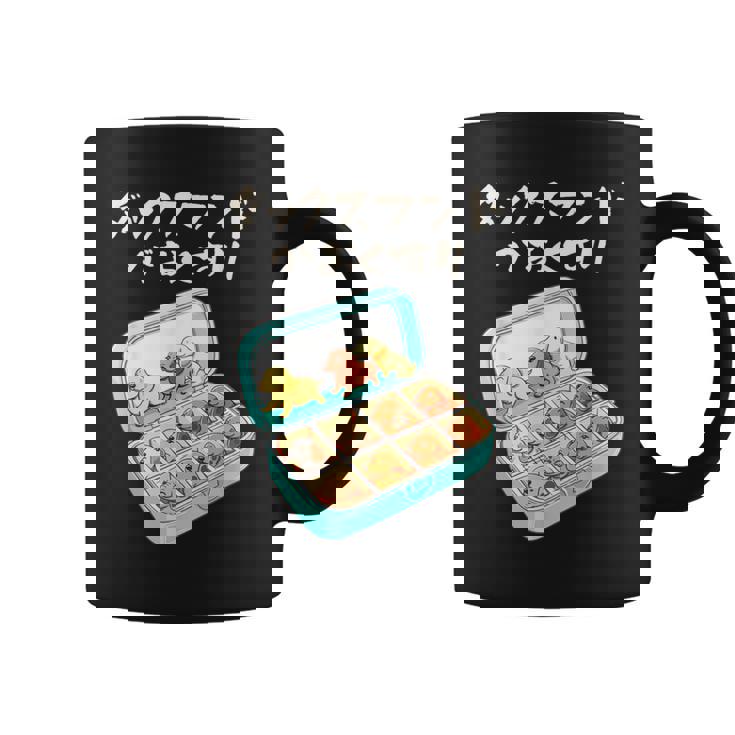 面白いtシャツ ダックスフンド 犬 お薬 イヌ メンズ 犬好き グッズ かわいい おもしろ 面白い 服 ネタ コーヒーマグ