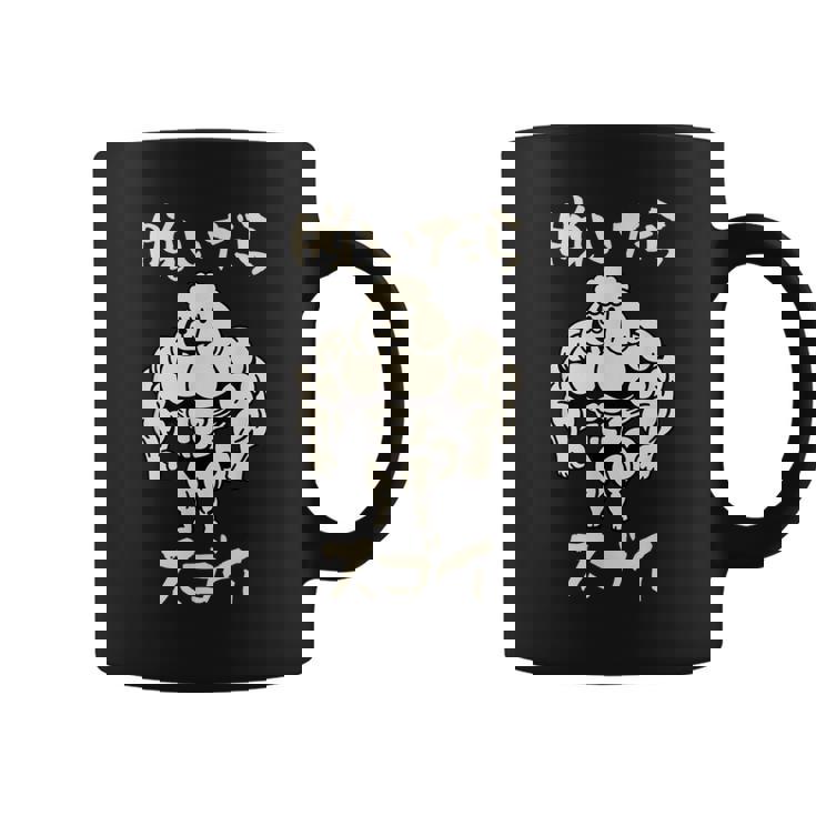 面白いtシャツ トイプードル 筋トレ 犬 イヌ わんこ メンズ 犬好き グッズ かわいい 面白い 服 ネタ コーヒーマグ