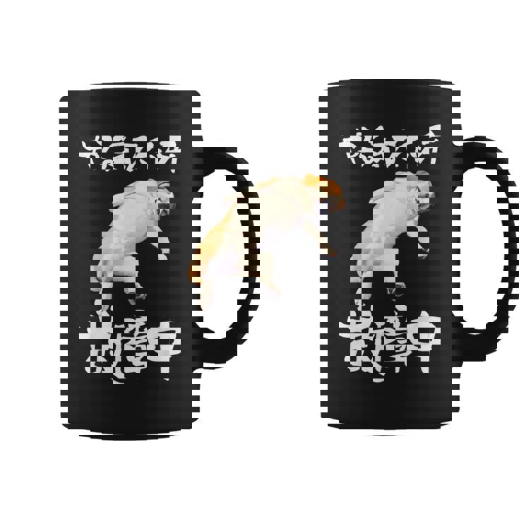 面白いtシャツ ビーグル やる気スイッチ イヌ わんこ メンズ 犬好き グッズ おもしろ 面白い 服 ネタ コーヒーマグ