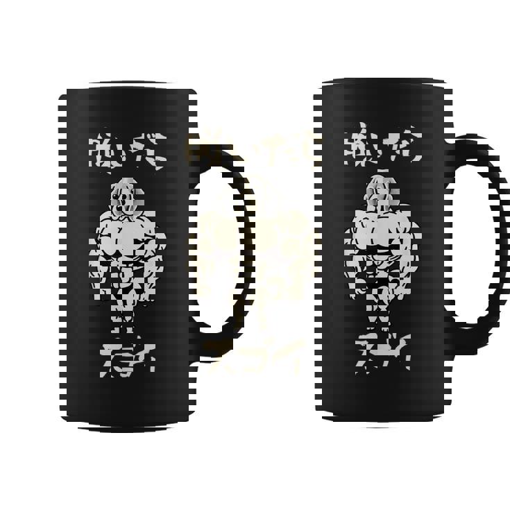 面白いtシャツ ビーグル 筋トレ 犬 イヌ わんこ メンズ 犬好き グッズ かわいい 面白い 服 ネタ コーヒーマグ