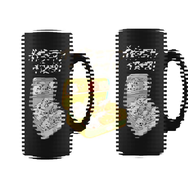 面白いtシャツ ポメラニアン 犬 お薬 イヌ メンズ 犬好き グッズ かわいい おもしろ 面白い 服 ネタ コーヒーマグ