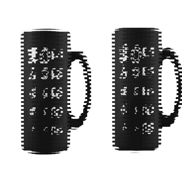 面白いtシャツ 万馬券 馬tシャツ レース 馬 おもしろ 面白い 視力検査 競馬 乗馬 メンズ ネタ コーヒーマグ