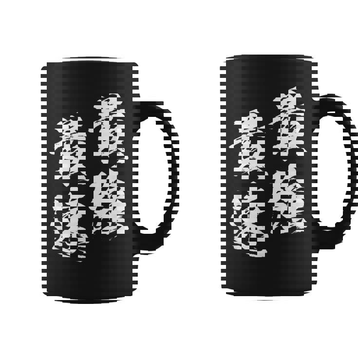 面白いtシャツ 最強 最速 陸上 マラソン おもしろ 服 ネタ メンズ 陸上部 おもしろグッズ 大人 子供 コーヒーマグ