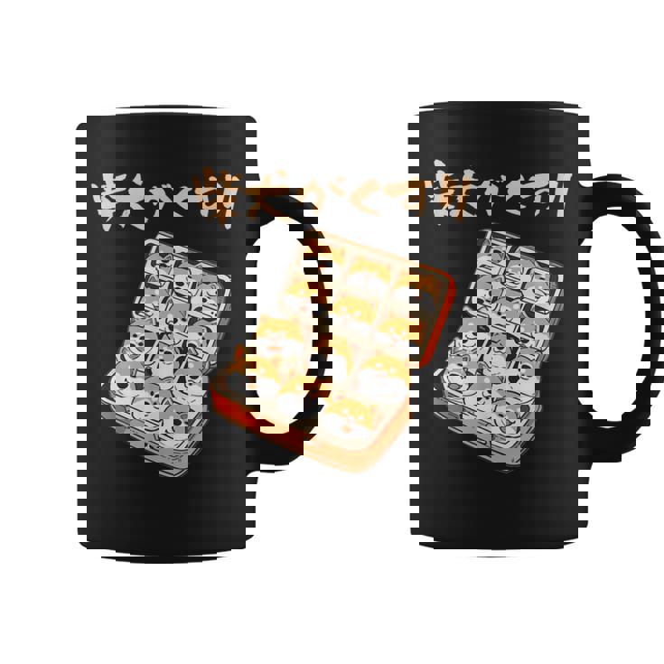 面白いtシャツ 柴犬 お薬 イヌ わんこ メンズ 犬好き グッズ かわいい おもしろ 面白い 服 ネタ コーヒーマグ