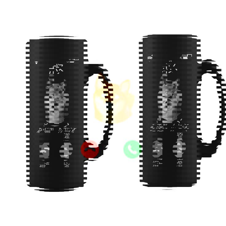 面白いtシャツ 柴犬 着信 イヌ わんこ メンズ 犬好き グッズ かわいい おもしろ 面白い 服 ネタ コーヒーマグ