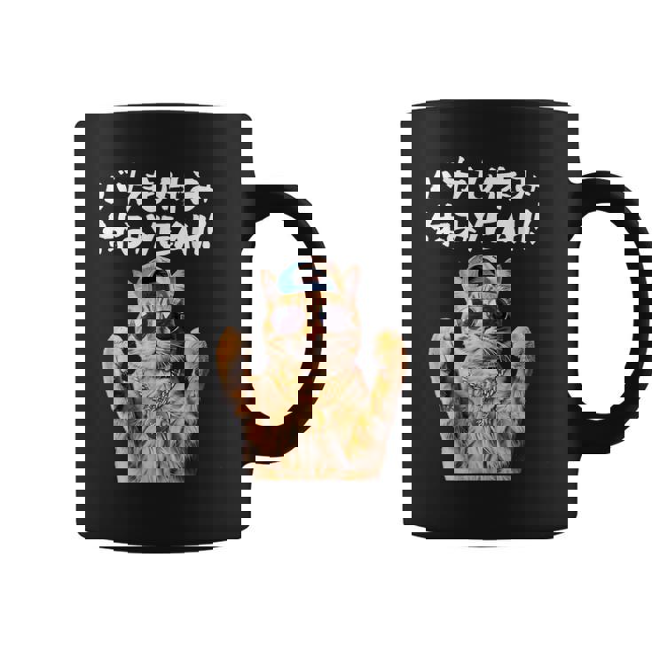 面白いtシャツ 猫 ネコ バカも休み休み 猫好き グッズ おもしろ 面白い 服 ネタ にゃんこ 猫の下僕 コーヒーマグ