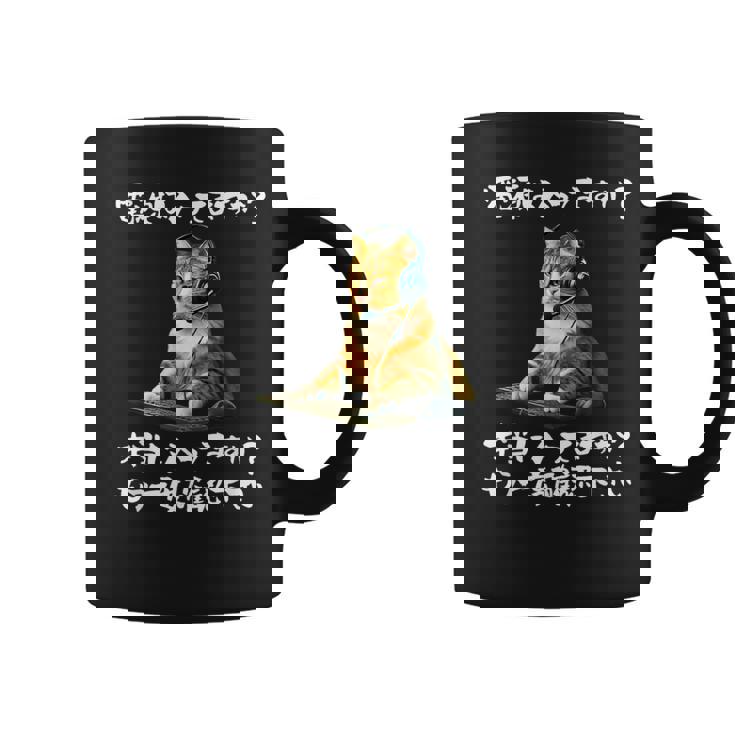 面白いtシャツ 猫 ネコ メンズ 猫好き グッズ おもしろ 面白い 服 ネタ 猫の下僕 ヘルプデスク コーヒーマグ