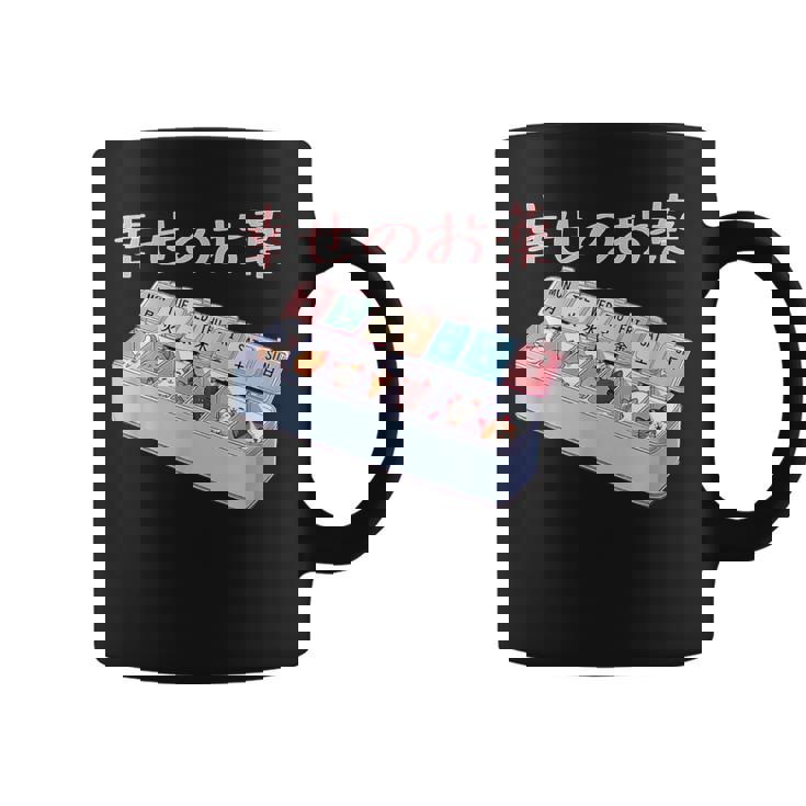 面白いtシャツ 猫 ネコ メンズ 猫好き グッズ おもしろ 面白い 服 ネタ にゃんこ 猫の下僕 幸せの薬 コーヒーマグ