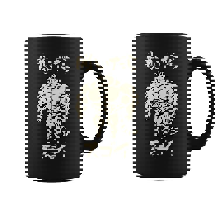 面白いtシャツ 猫 ネコ 筋トレ メンズ 猫好き グッズ おもしろ 面白い 服 ネタ にゃんこ 猫の下僕 コーヒーマグ