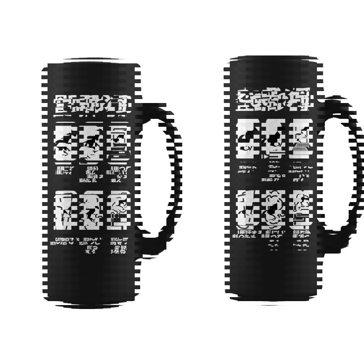 面白いtシャツ 競馬 馬tシャツ レース 馬 おもしろ 面白い 競馬 乗馬 メンズ ネタ 文字入り コーヒーマグ