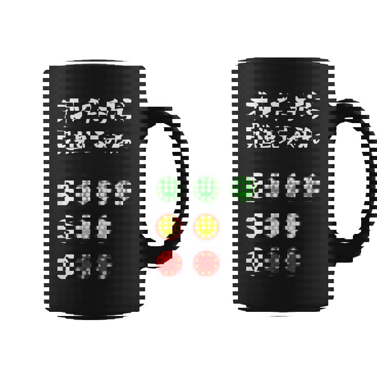 面白いtシャツ 野球 ベースボール カウント おもしろ 服 ネタ メンズ 野球部 おもしろグッズ 大人 子供 コーヒーマグ