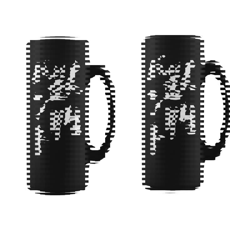 面白いtシャツ 野球 ベースボール おもしろ 服 ネタ メンズ 野球部 おもしろグッズ 大人 子供 バント コーヒーマグ