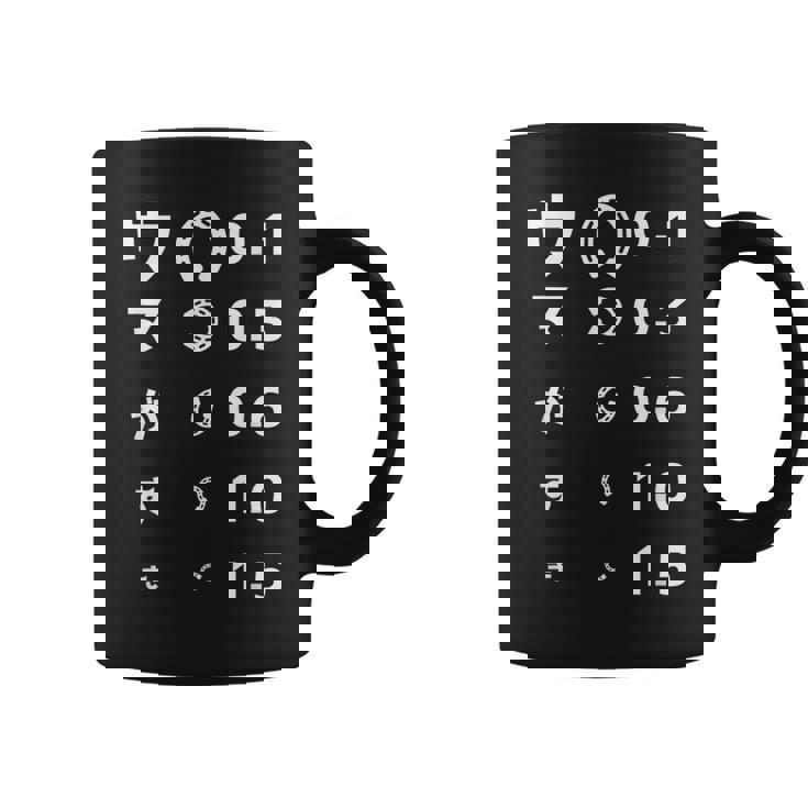 面白いtシャツ 馬tシャツ レース 馬 視力検査 乗馬 競馬 ジョッキー メンズ おもしろ 面白い ネタ コーヒーマグ