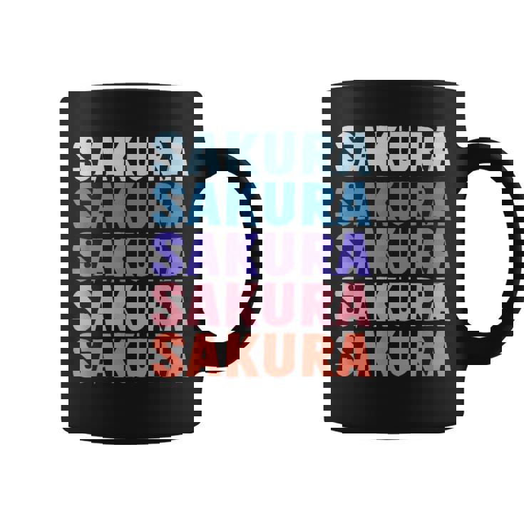 面白いギフト名 さくら 名前入り コーヒーマグ