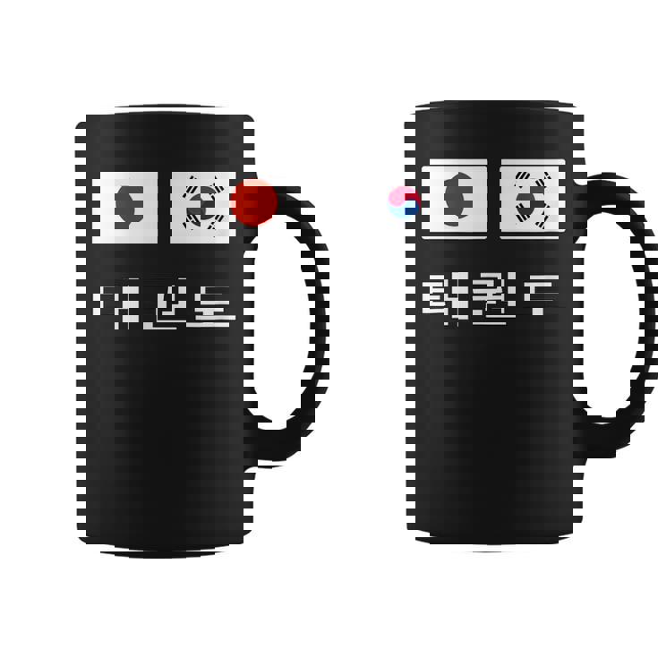 韓国と日本の国旗が付いたテコンドー コーヒーマグ