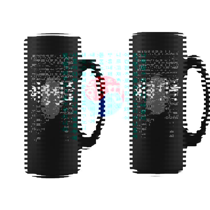 韓国国旗 ハングルアルファベット付き コーヒーマグ